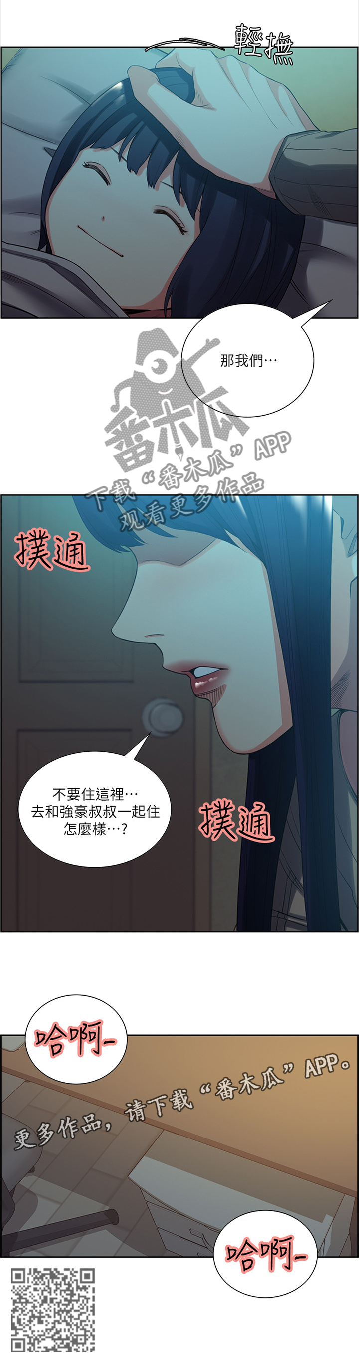 第98章：诱导8