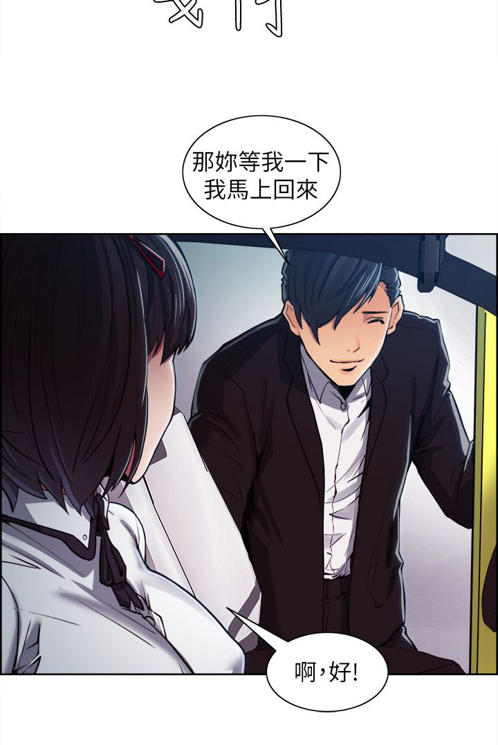 第14章：欲擒故纵6