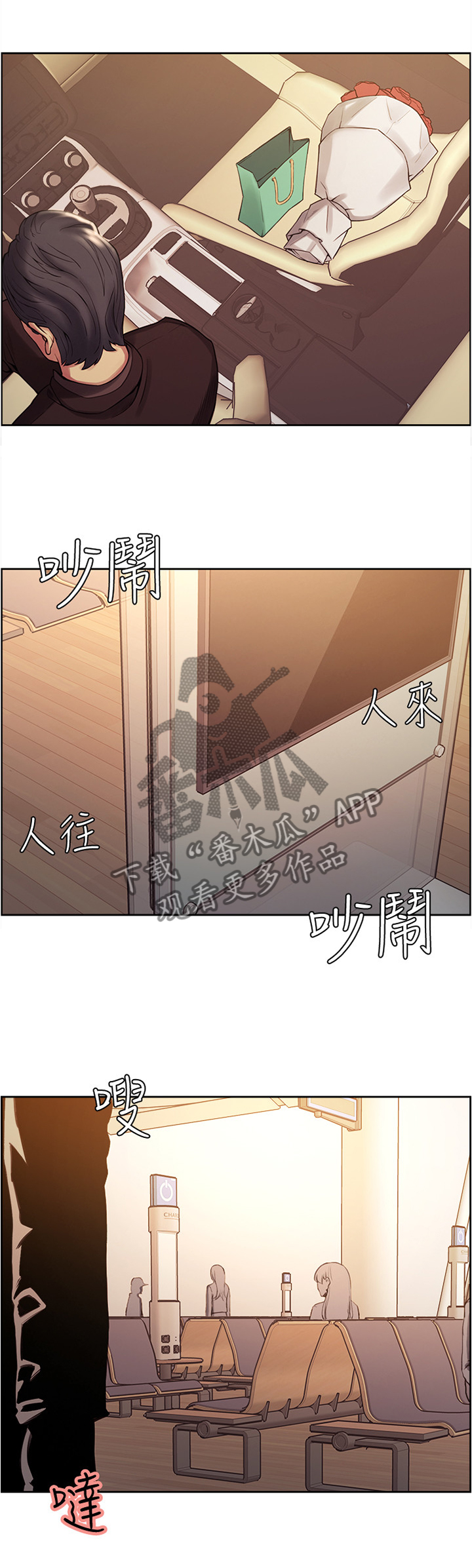 第100章：”求婚”5