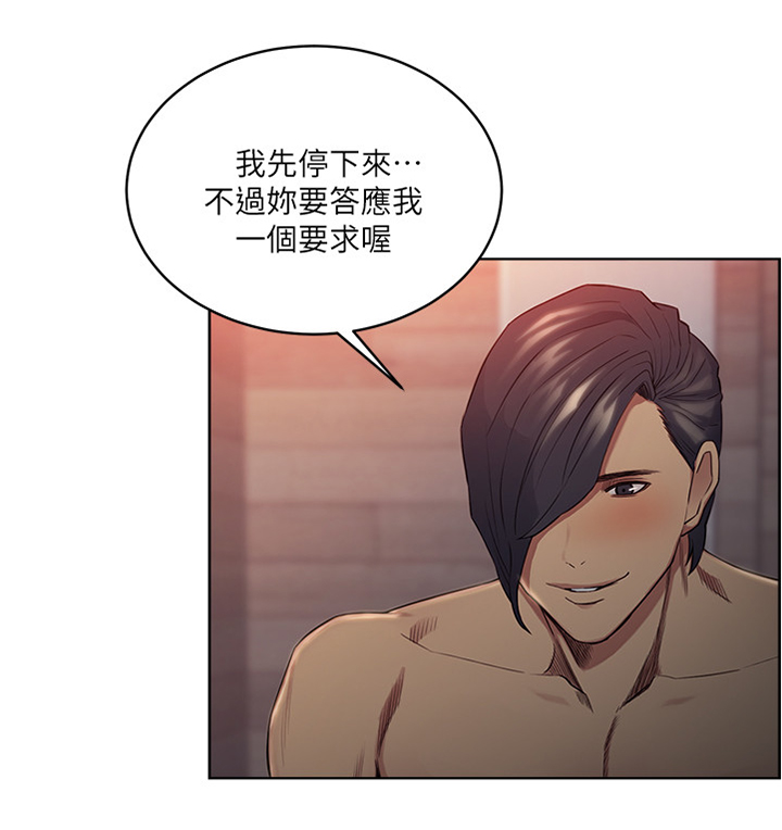 第95章：互帮互助4