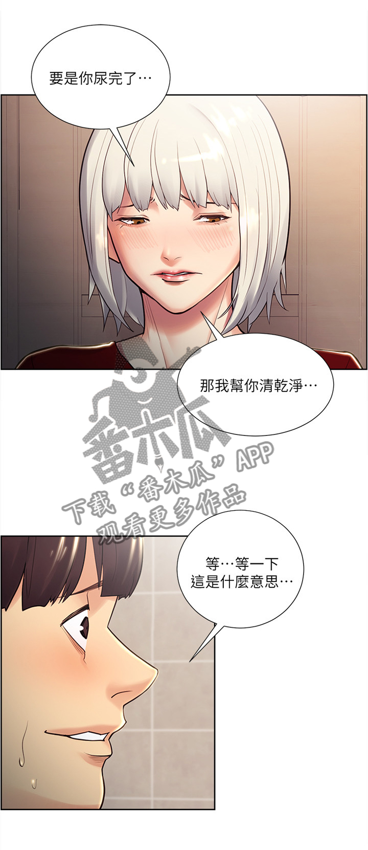 第62章：那我开动咯11