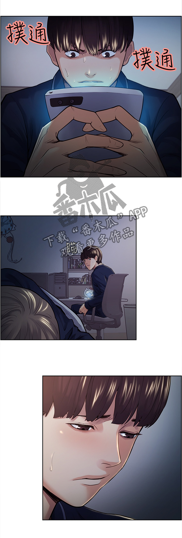 第50章：赴约6