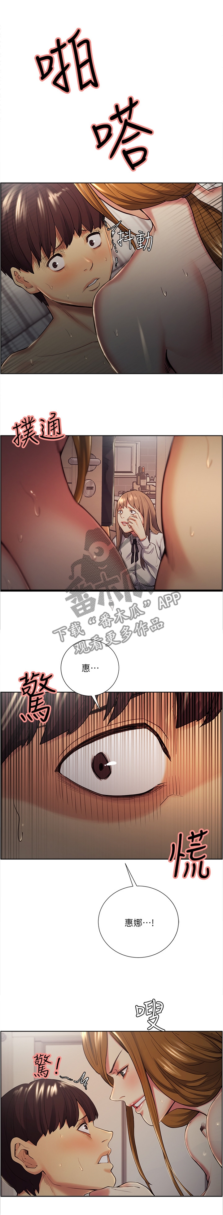 第68章：残忍恶毒的人0