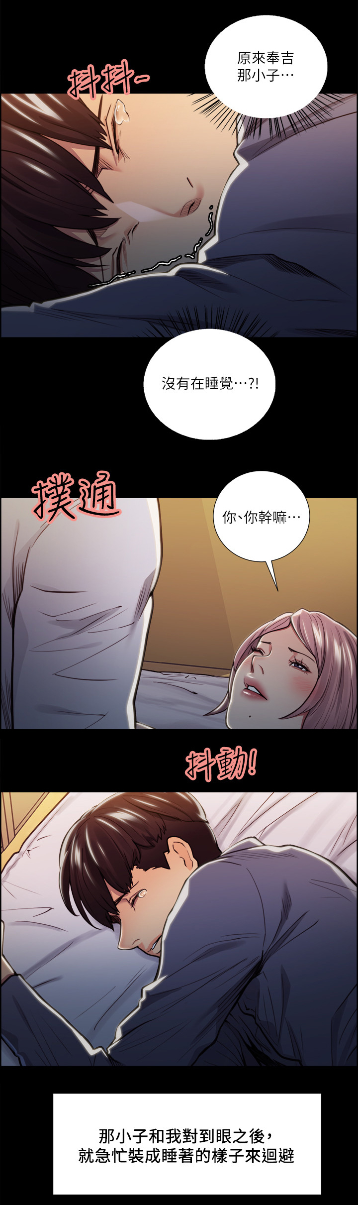 第39章：原因8
