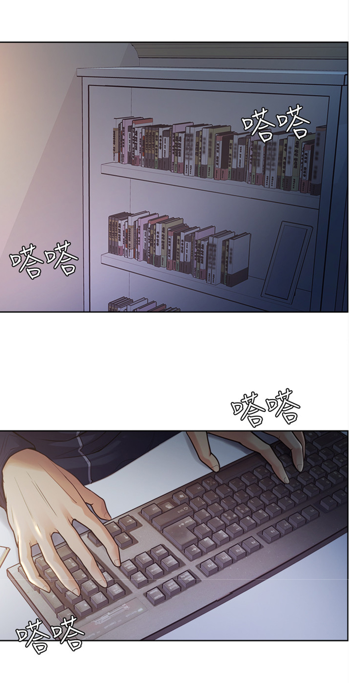 第50章：赴约0
