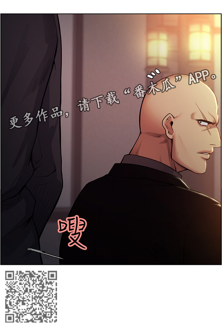 第83章：你找谁?5