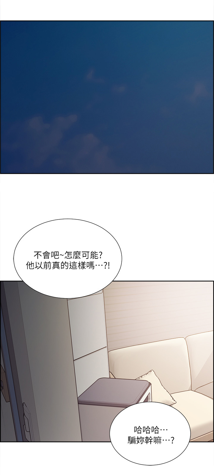 第62章：那我开动咯0