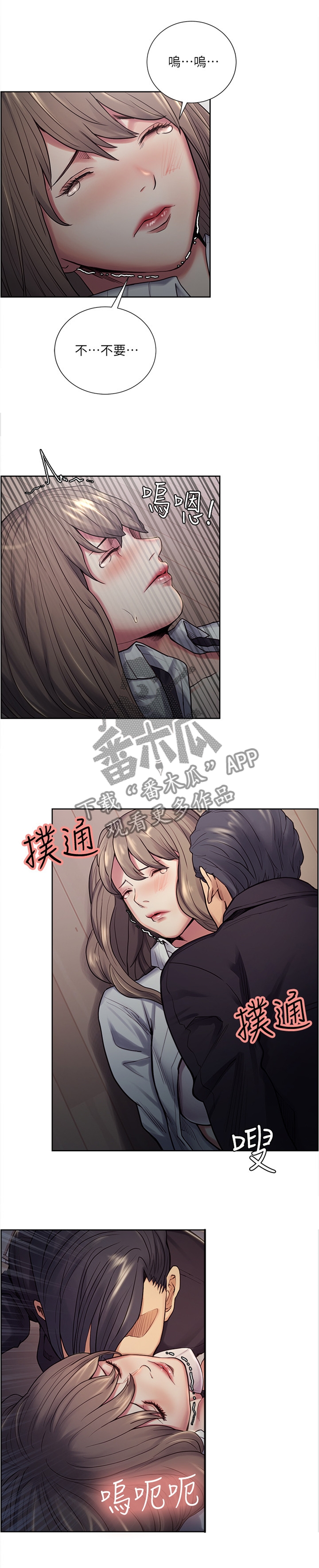 第69章：花言巧语6