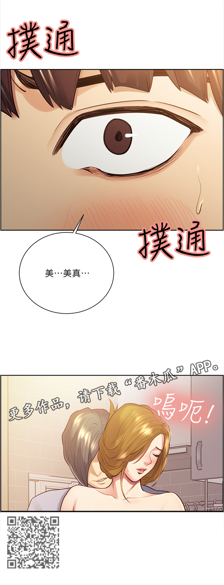 第51章：没有想法9