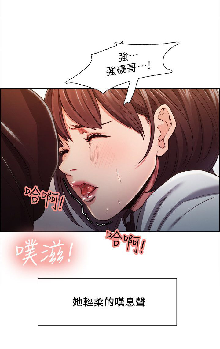 第18章：原来如此3