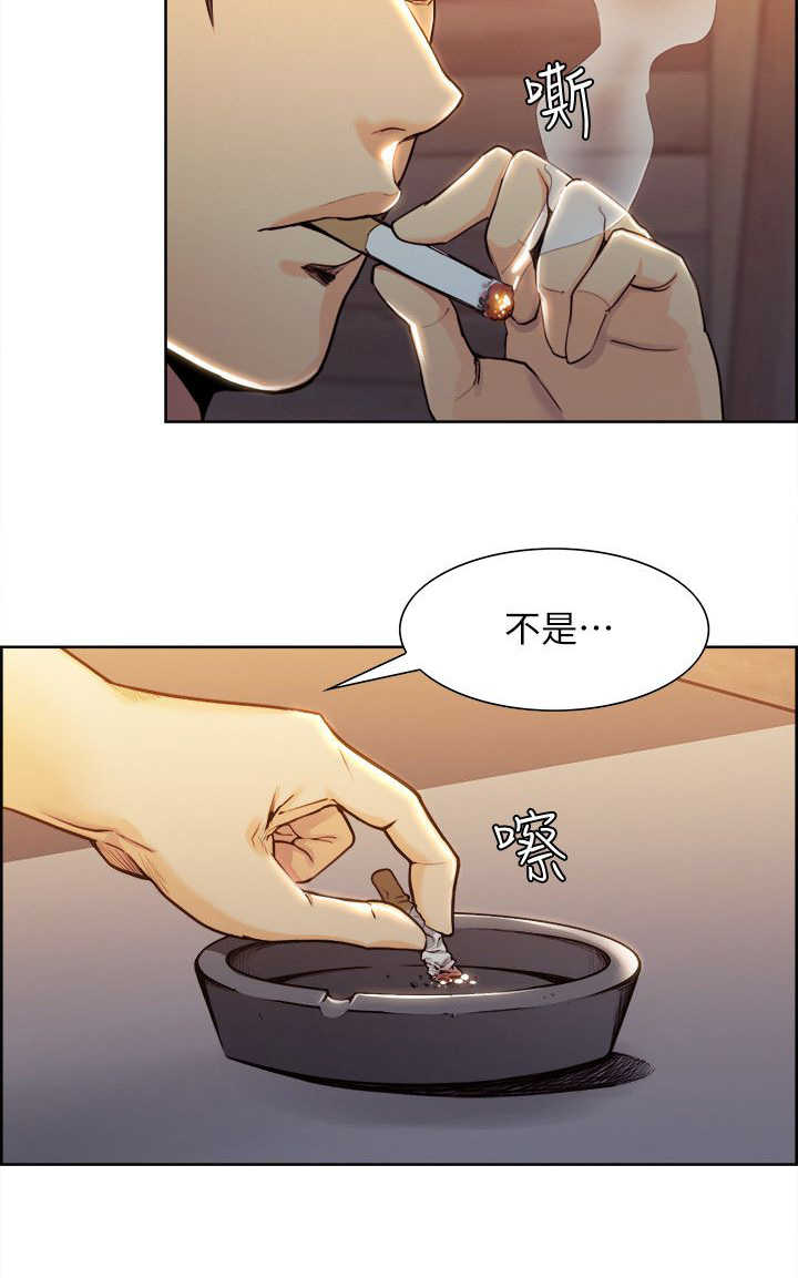 第4章：躲不掉的宿命2