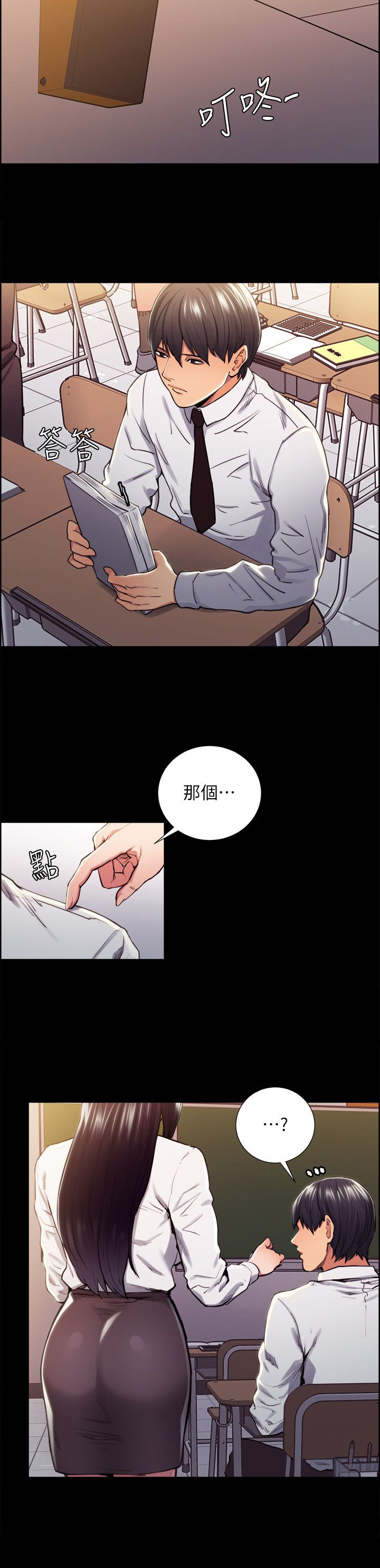 第27章：往事（二）1