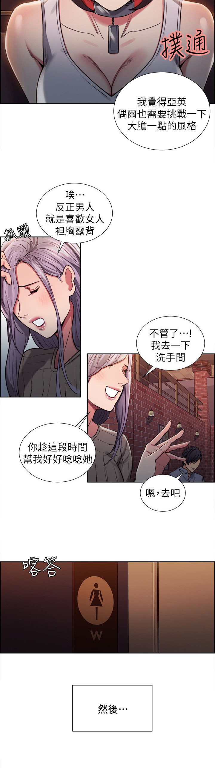 第22章：改变4