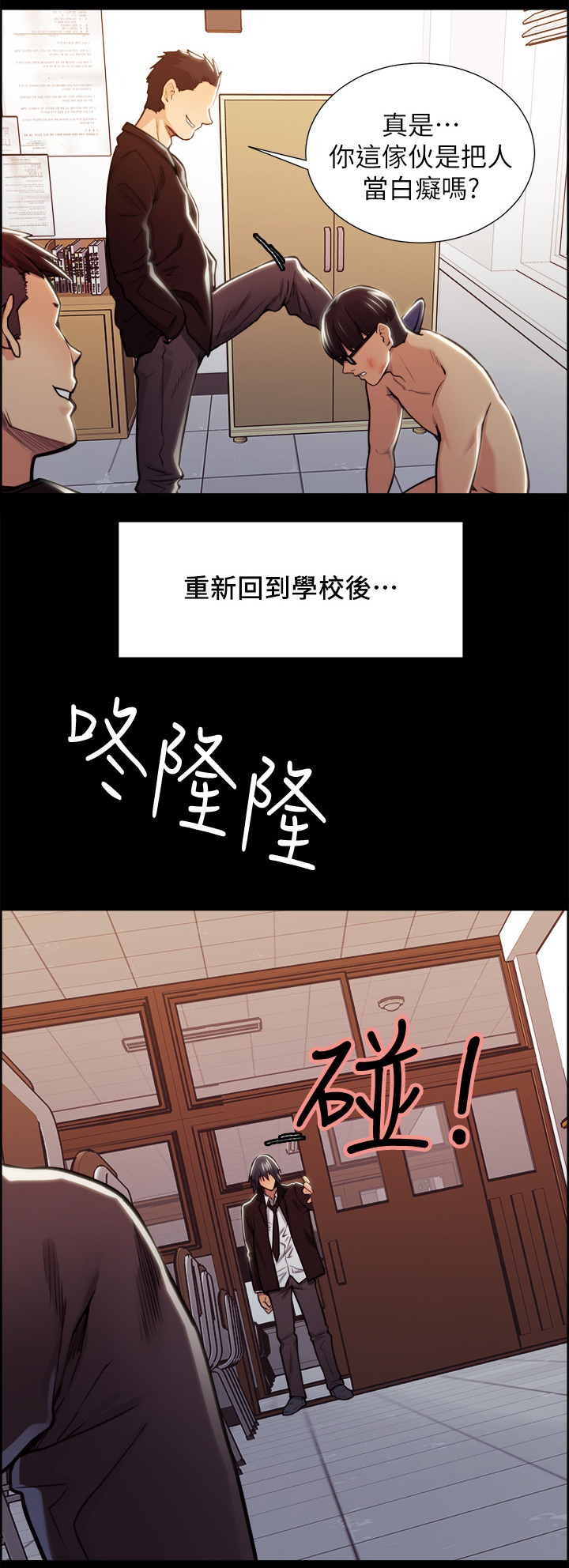 第33章：往事(八)9