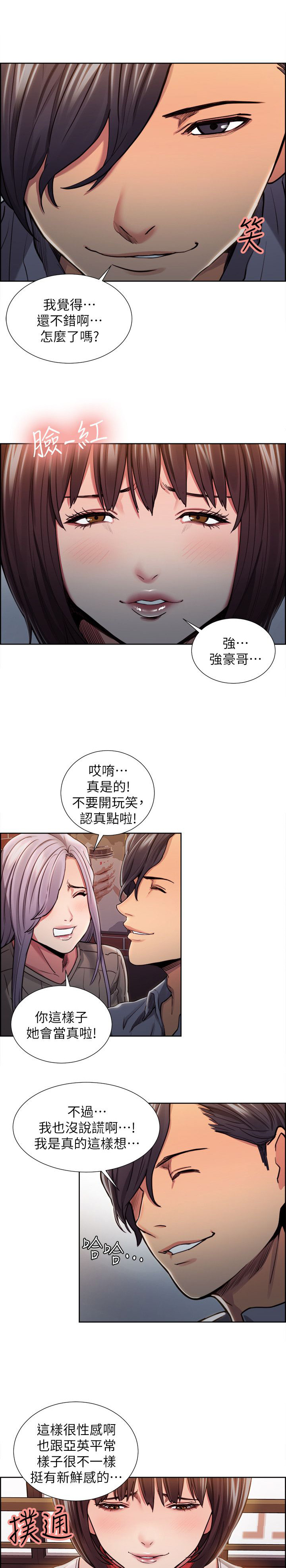第22章：改变3