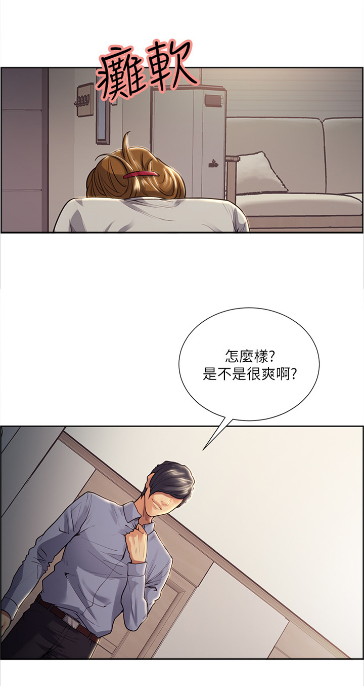 第49章：一种手段8