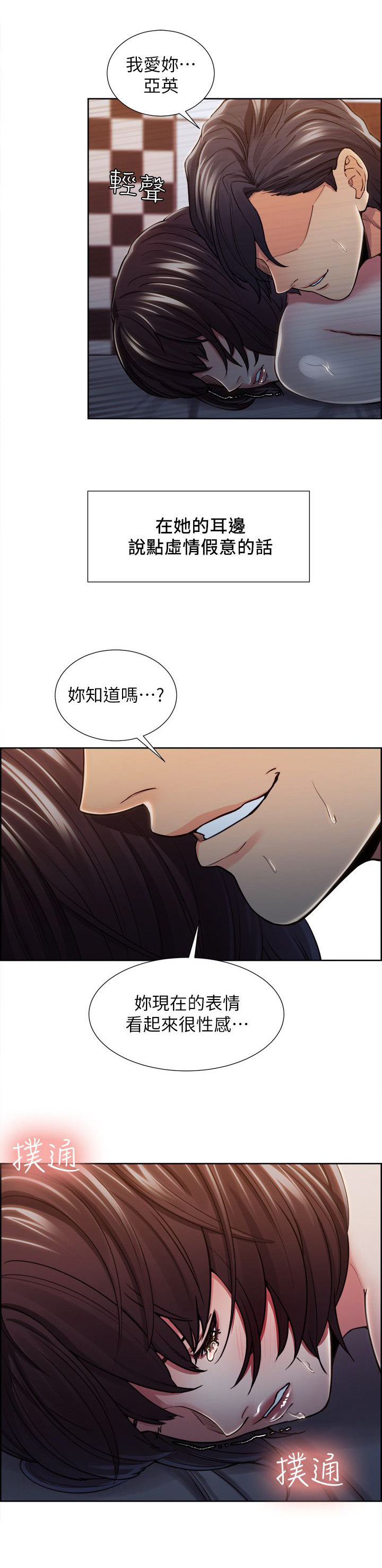 第21章：计划3