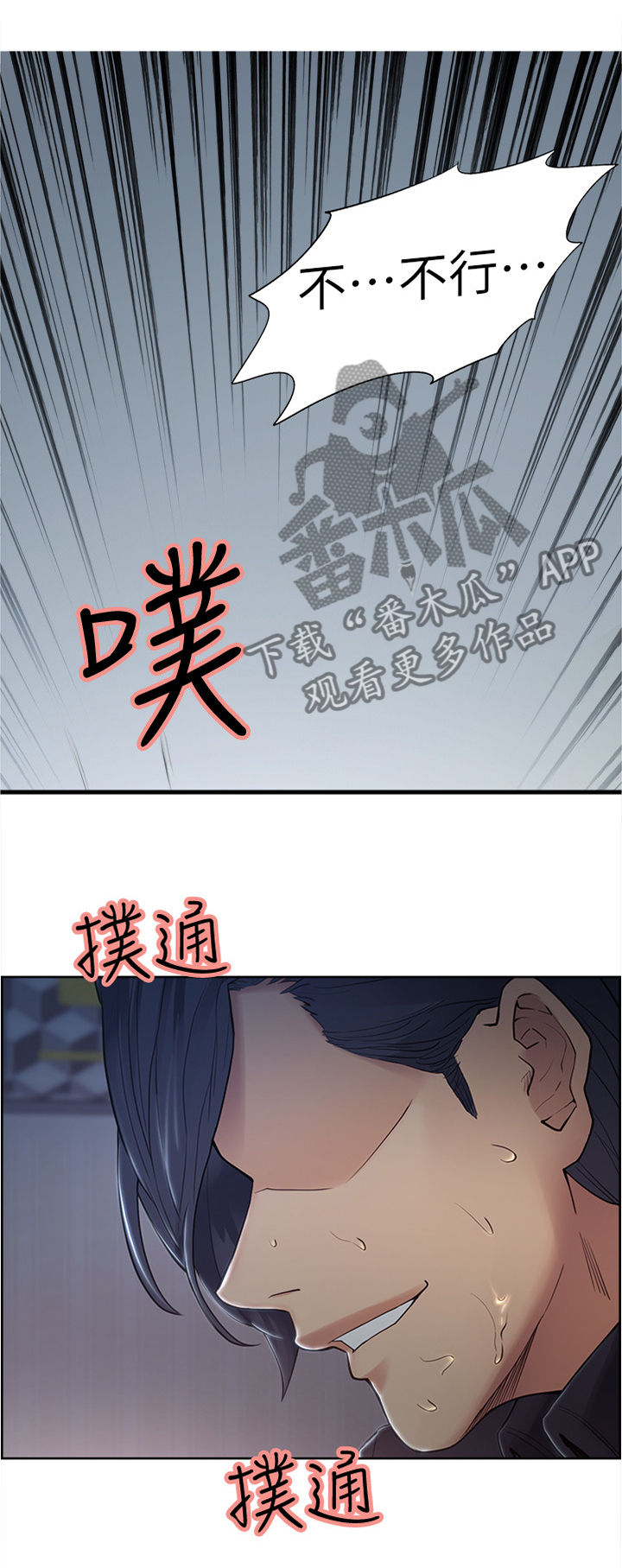 第70章：好好享受5