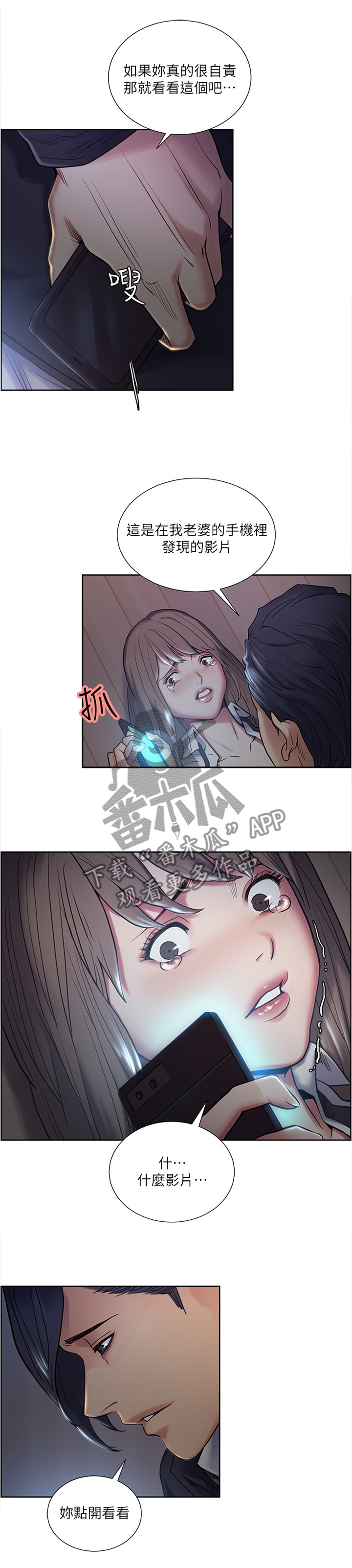 第71章：不可以0