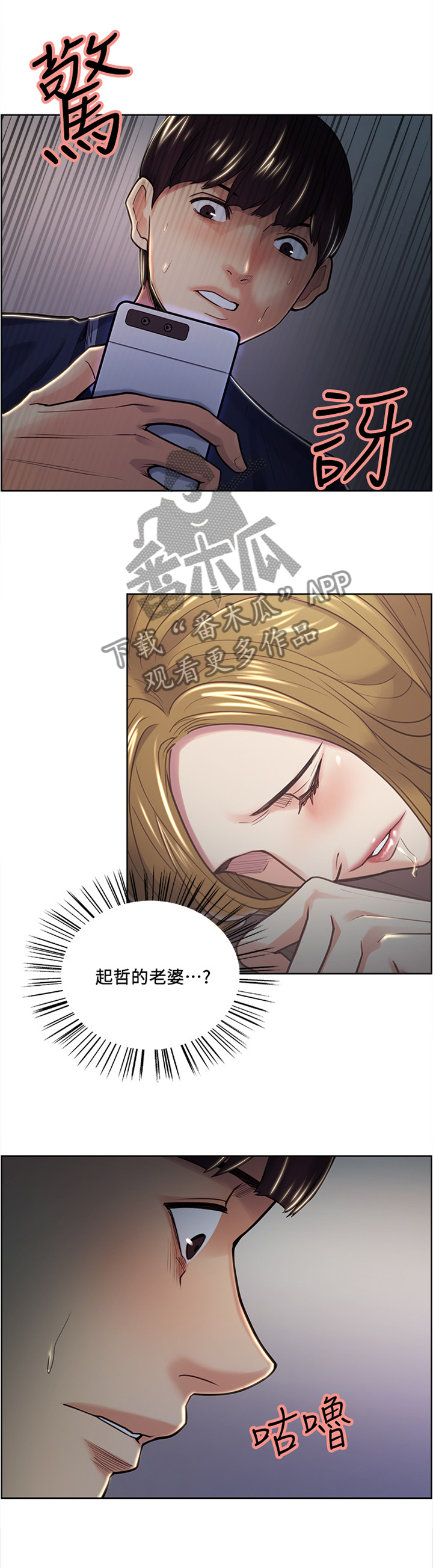 第50章：赴约2