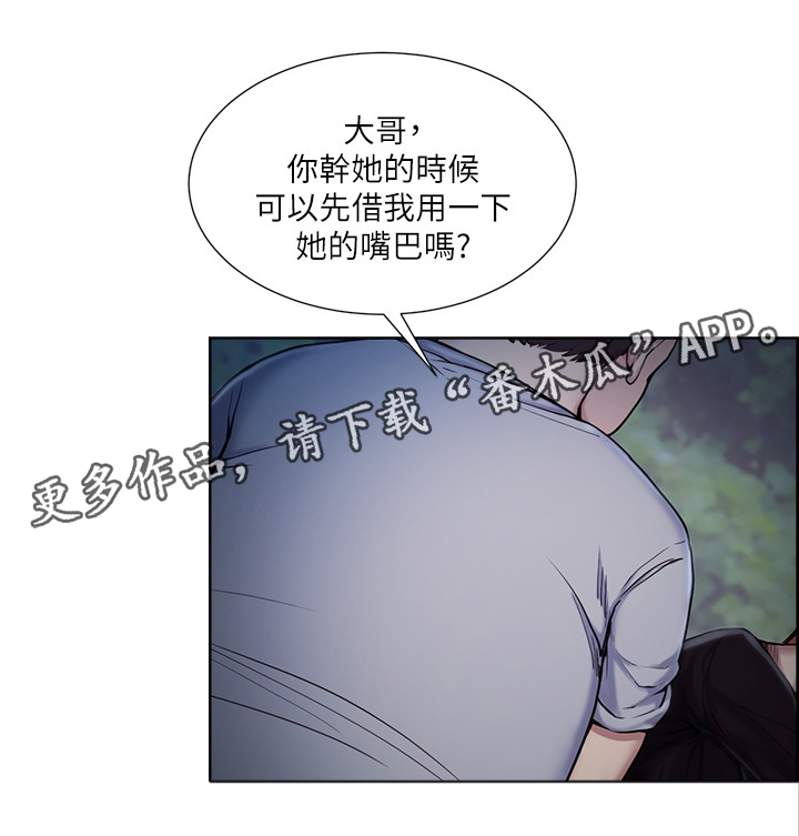 第88章：我害怕5