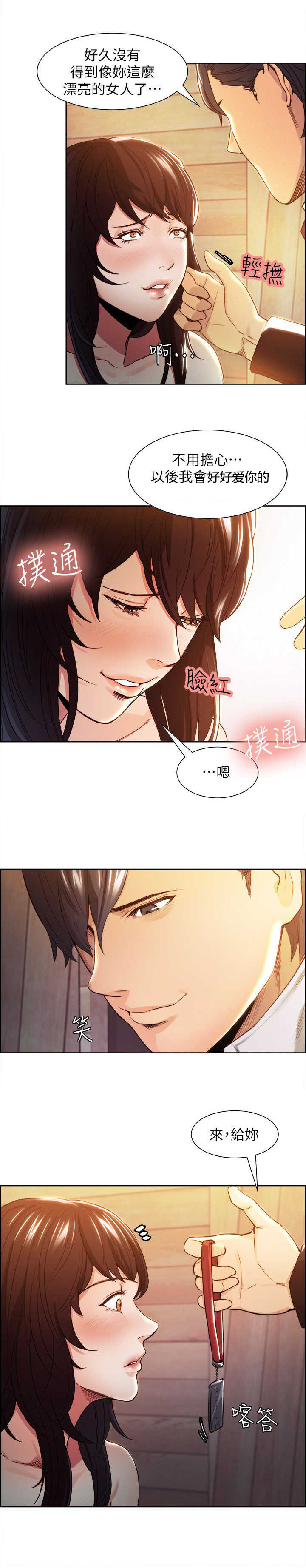 第6章：礼物2