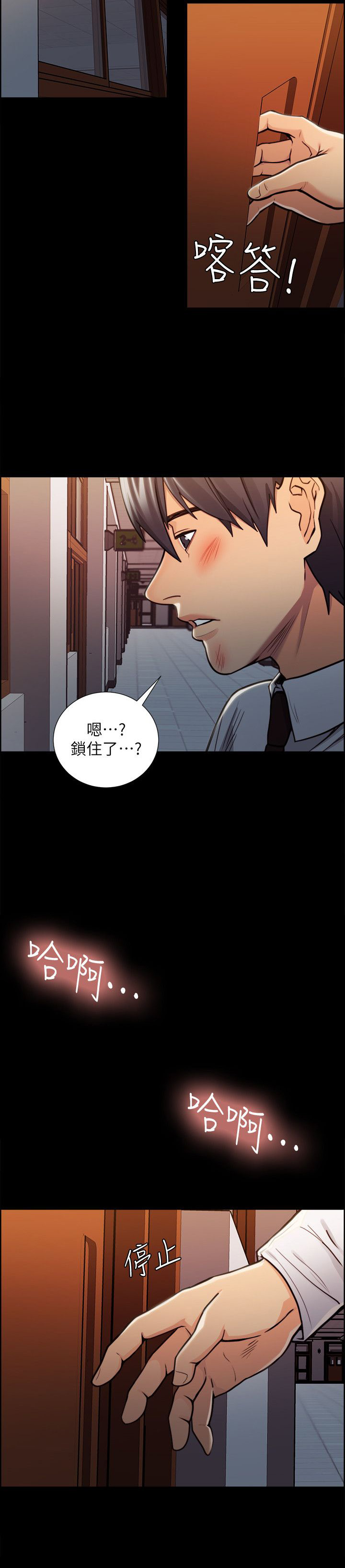第32章：往事（七）3