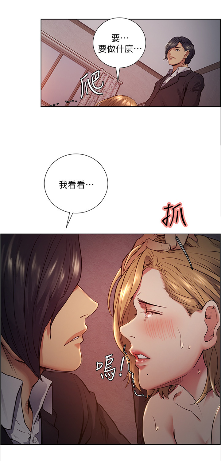 第85章：提议2