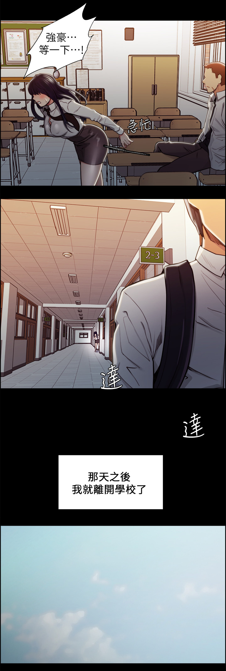 第33章：往事(八)6