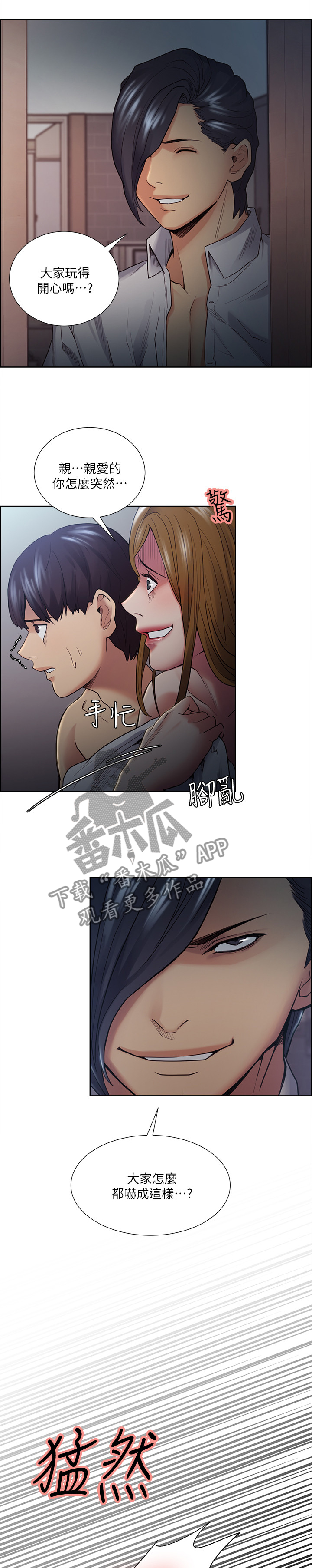第73章：震撼6