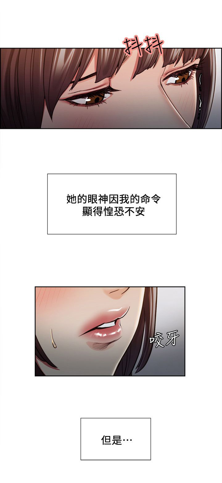 第20章：我喜欢你0