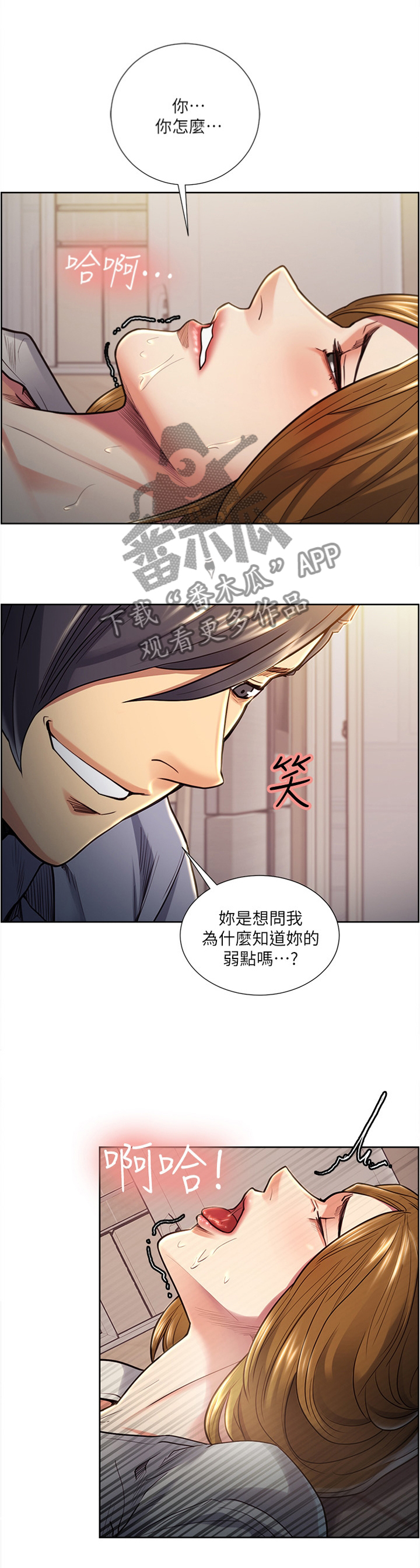 第49章：一种手段0