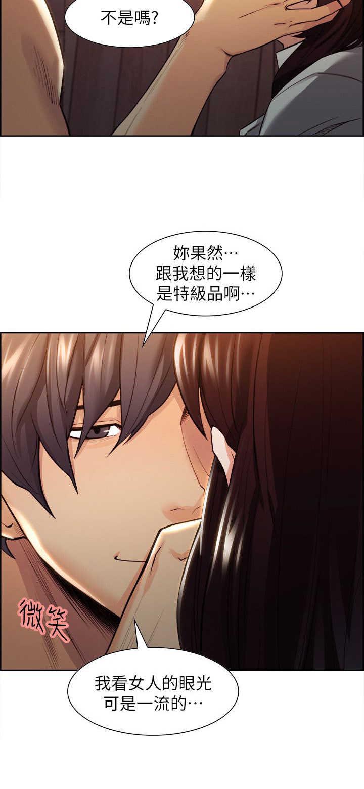 第4章：躲不掉的宿命4
