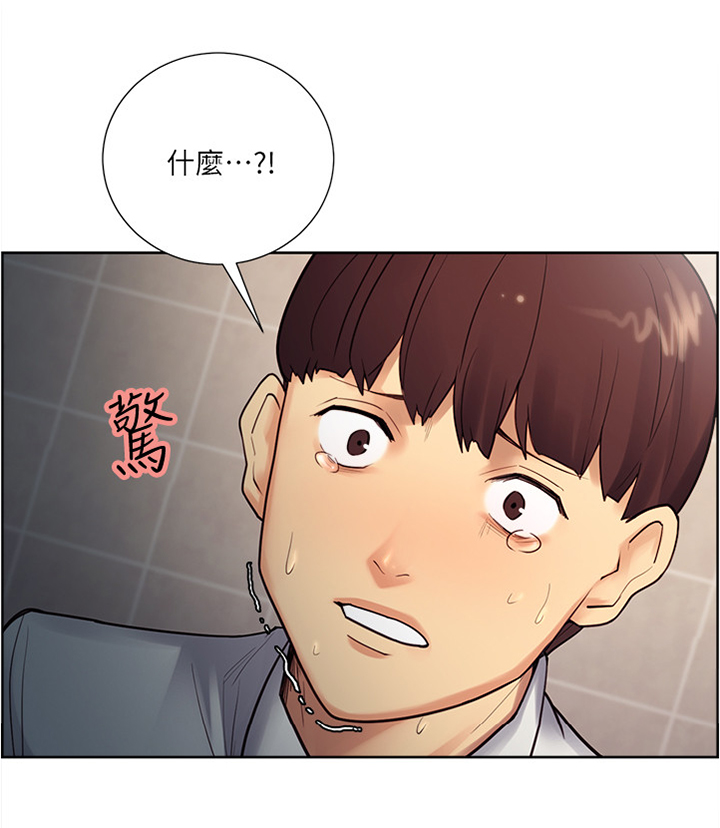 第62章：那我开动咯10