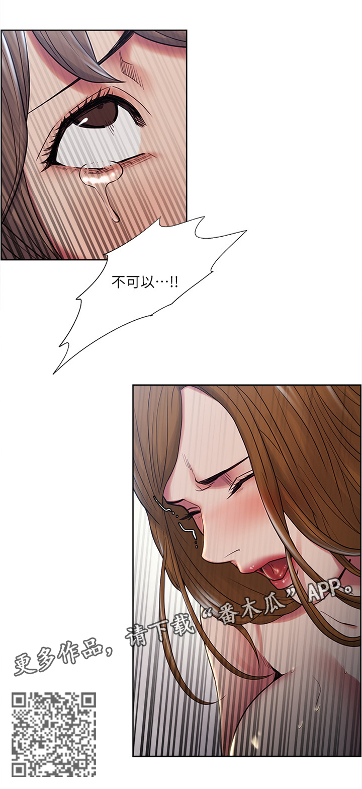第75章：不可以8