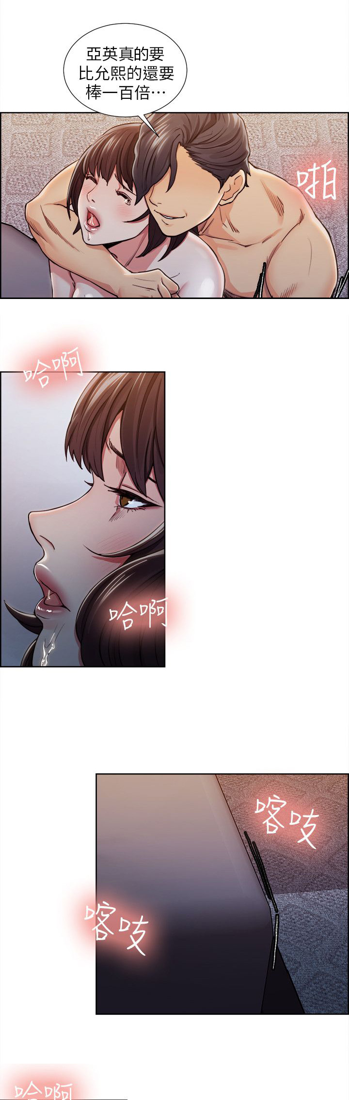 第21章：计划14