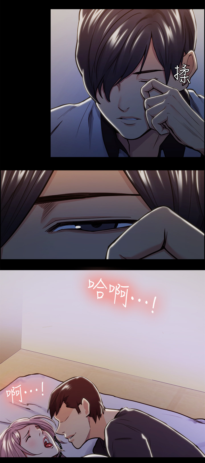 第36章：新的刺激9