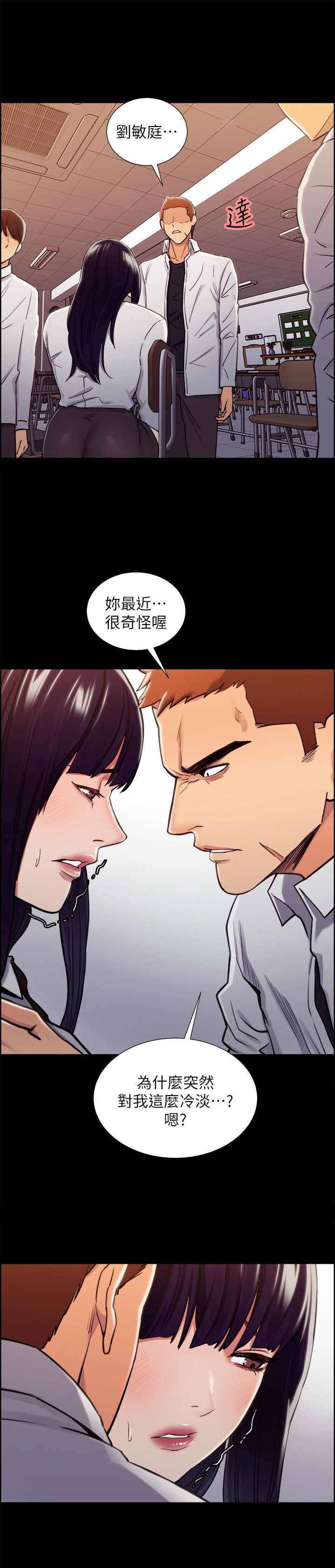 第29章：往事(四)6