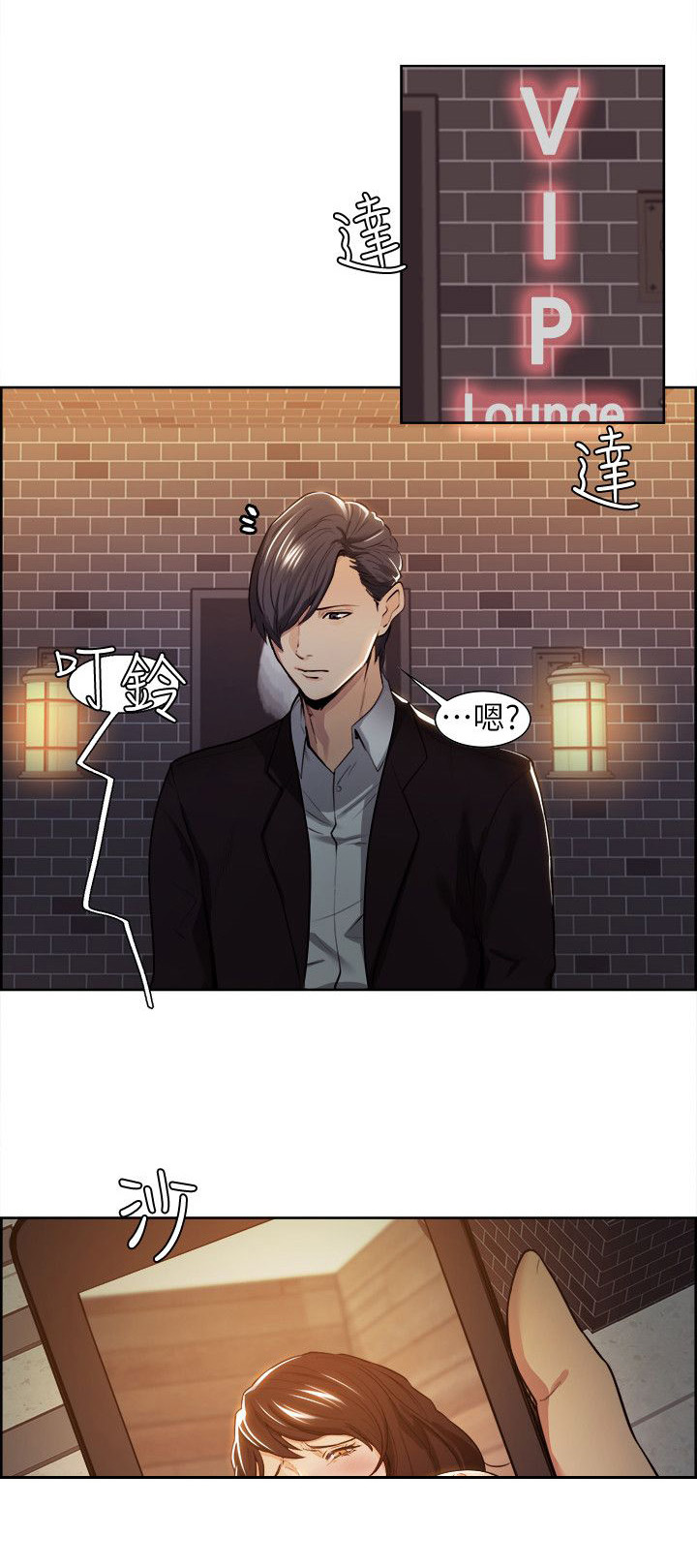 第9章：追寻0
