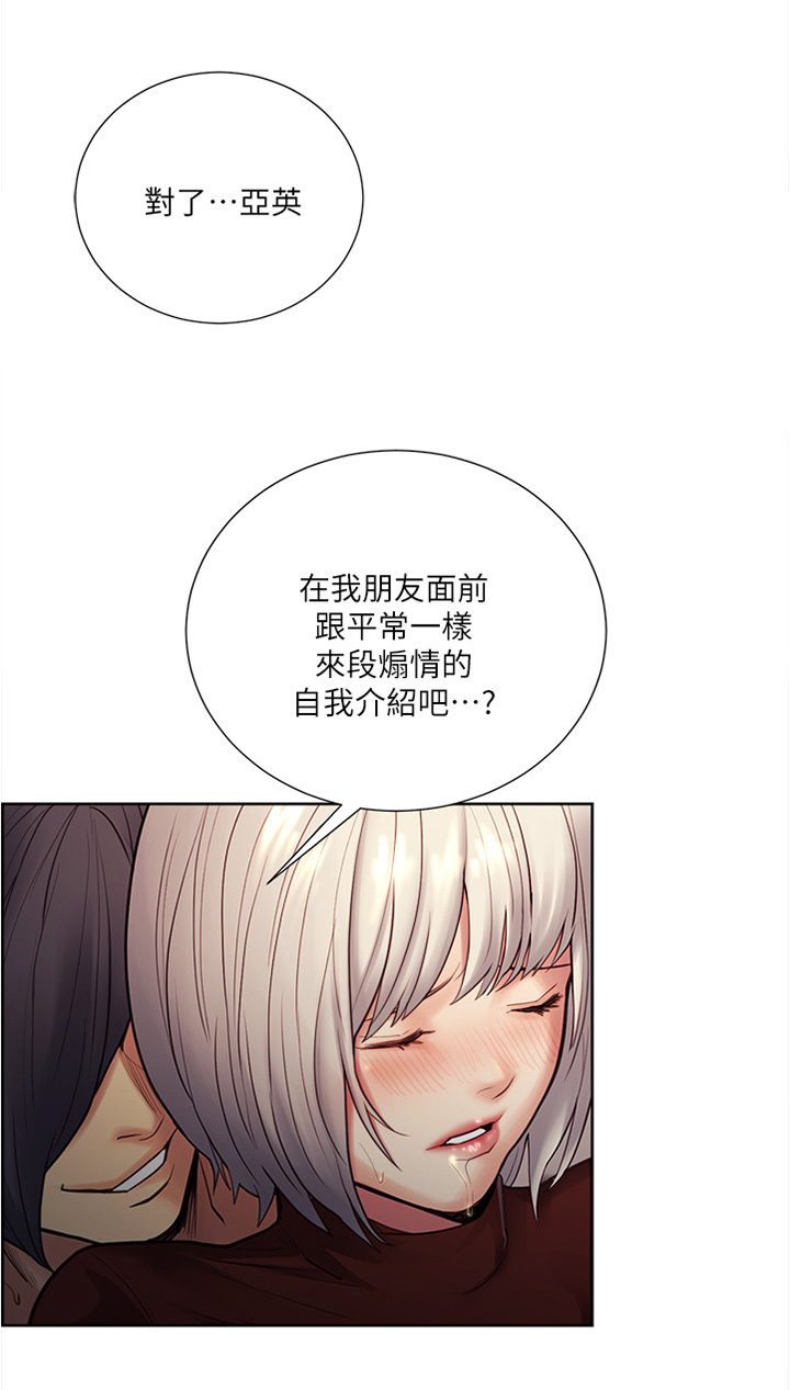 第60章：你做的到吧5
