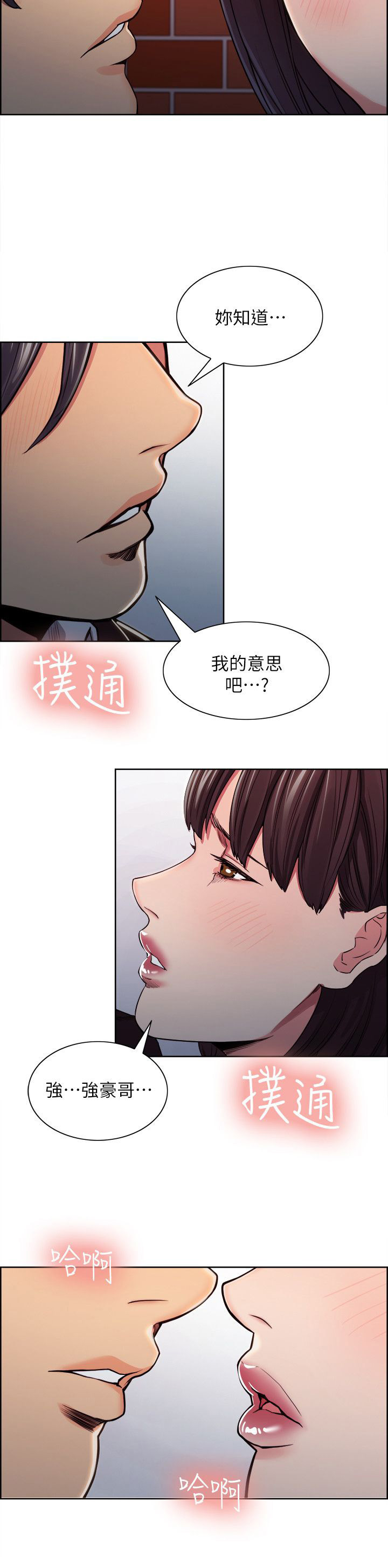 第17章：沦陷7