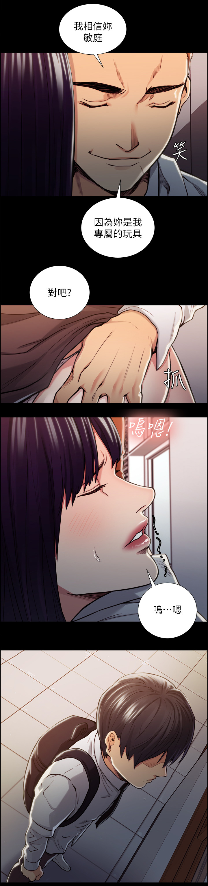 第33章：往事(八)2