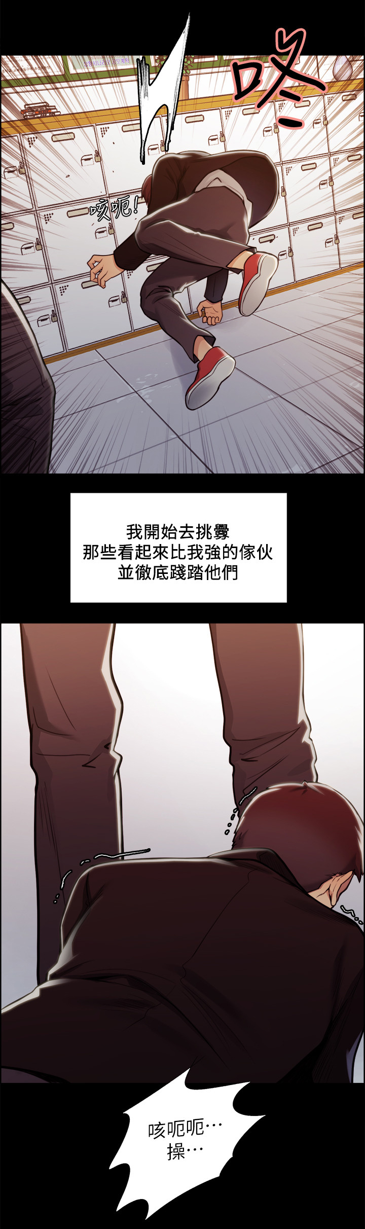 第33章：往事(八)12