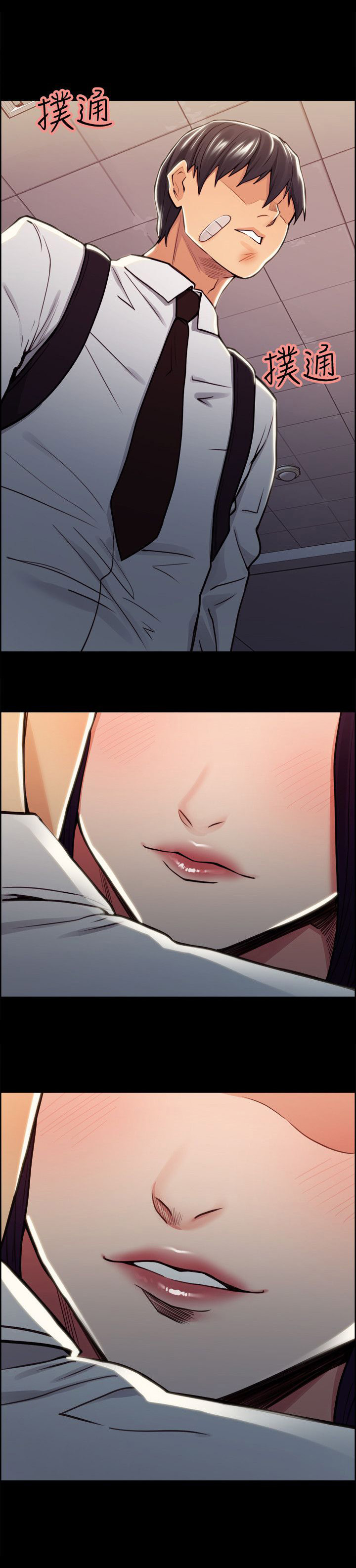 第32章：往事（七）9