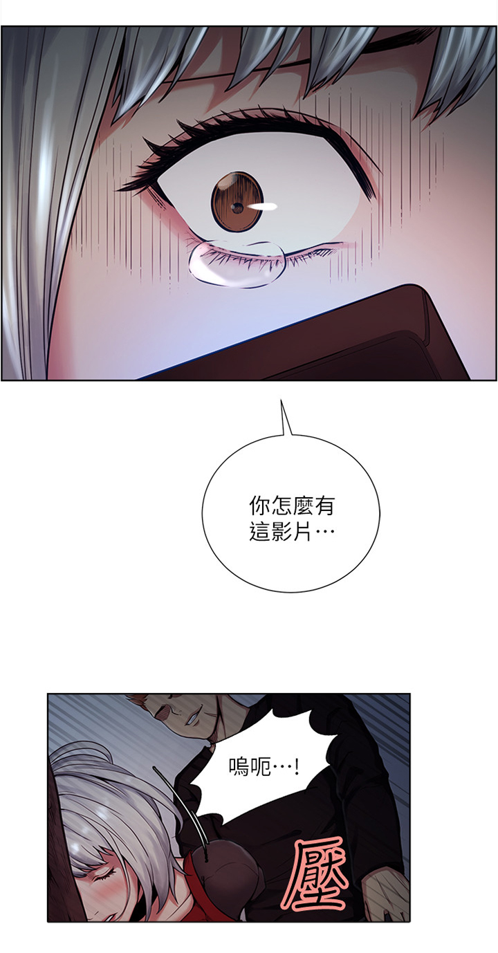 第88章：我害怕0