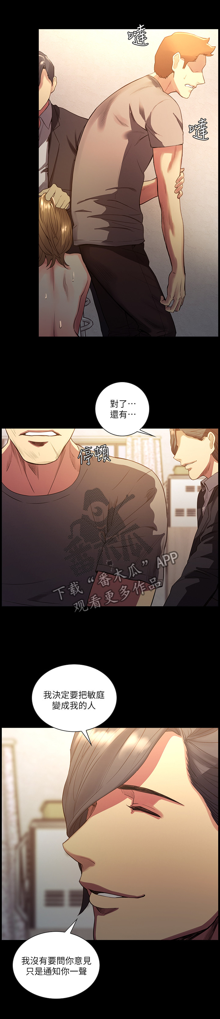 第103章：纪念日0