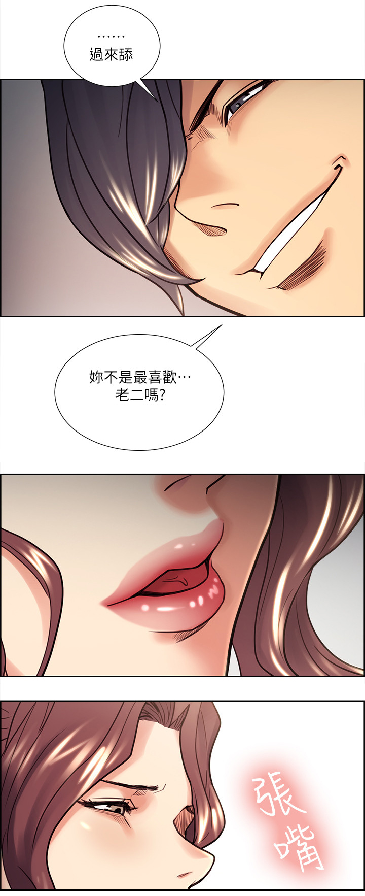 第42章：惩罚9
