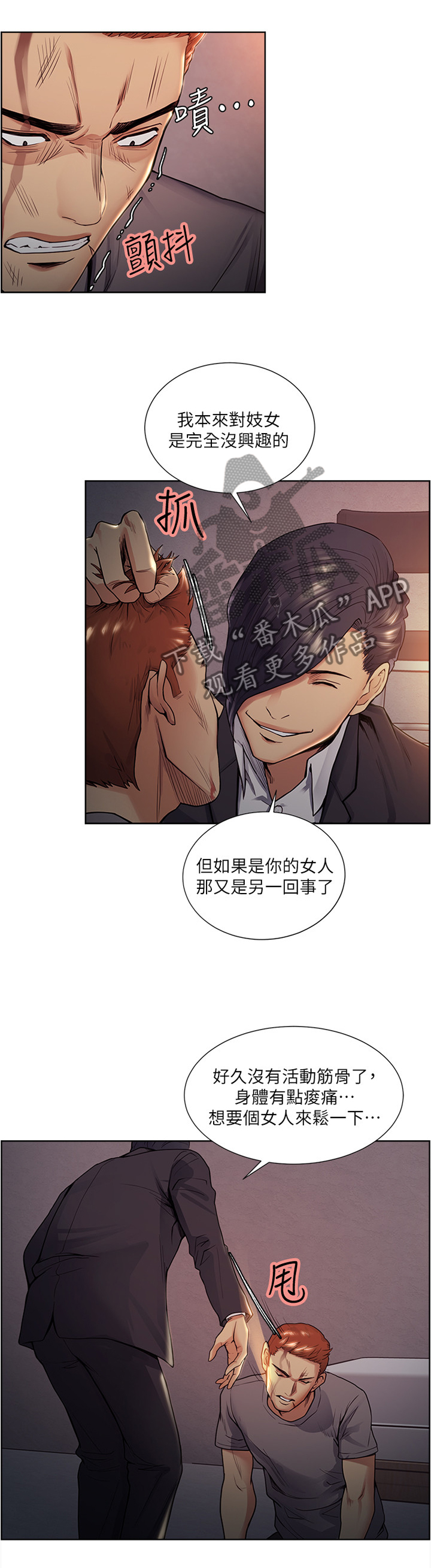 第85章：提议0