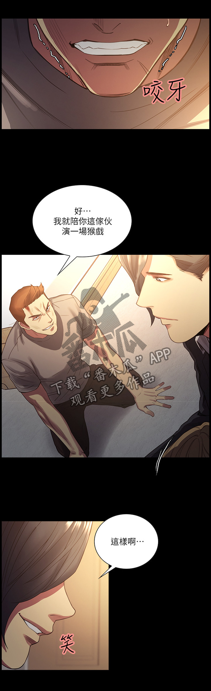 第102章：损失5