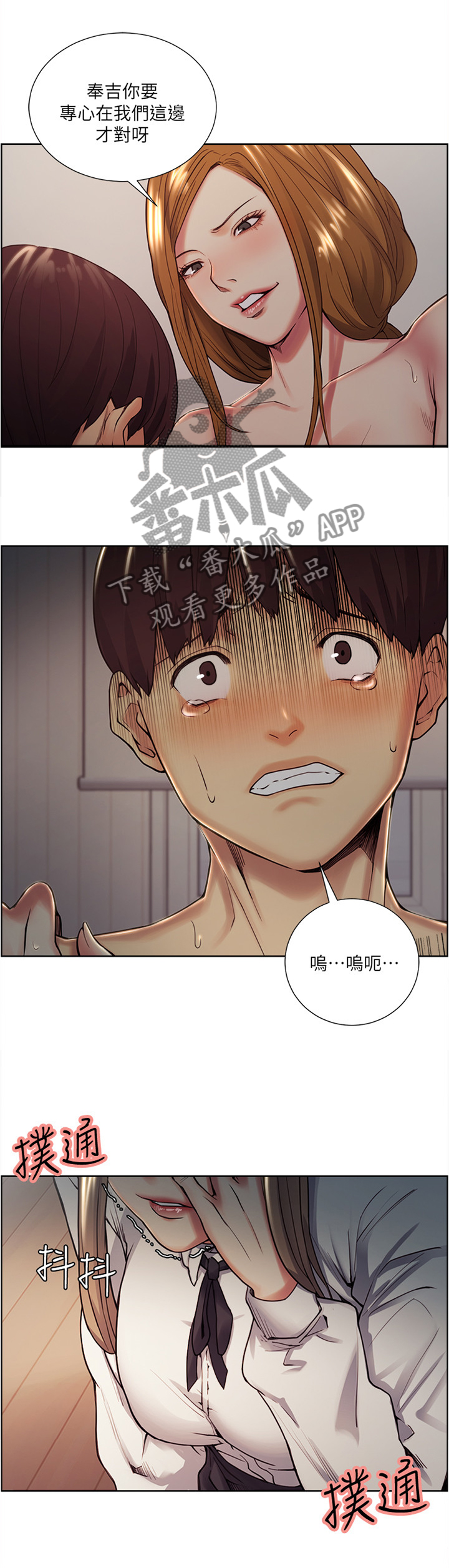 第68章：残忍恶毒的人1